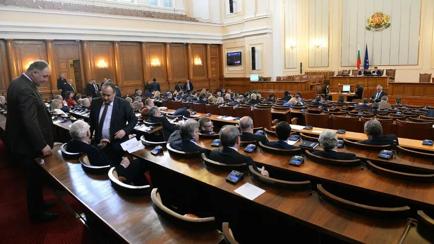 Парламент Болгарии. Народное собрание (парламент) Республики Болгария. Великое народное собрание Болгарии. Парламент народной Республики Болгария.