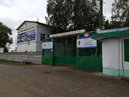 Гусевский стекольный колледж