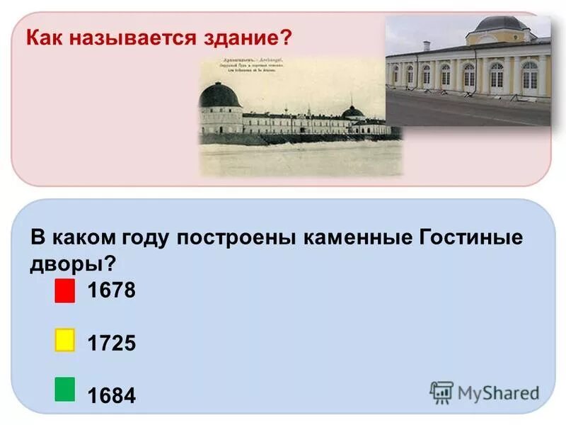 Васнецов варварка. Куйбышев, самара, улица куйбышева. Старый балашов саратовская область. Тула 19 века. Ул-куйбышева куйбышев ссср.