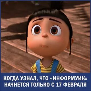 Папа какашка