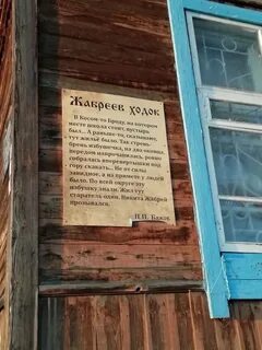 Броды расписание