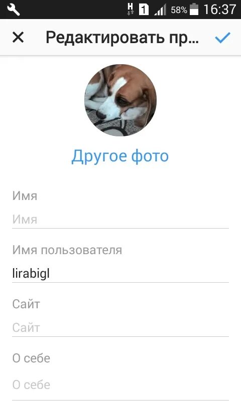 Как назвать имя в инстаграме. Красивые имена в инстаграмме. имя пользователя для инстаграмма. что такое имя профиля в инстаграме. красивое имя в инстаграме.