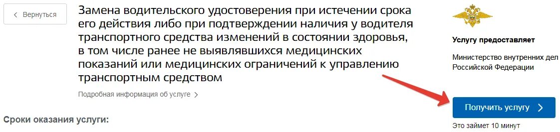 Кончился срок водительского удостоверения. Истечение срока действия водительского удостоверения. Продление срока водительского удостоверения. Срок истечения водительского удостоверения. Срок замены водительских прав.