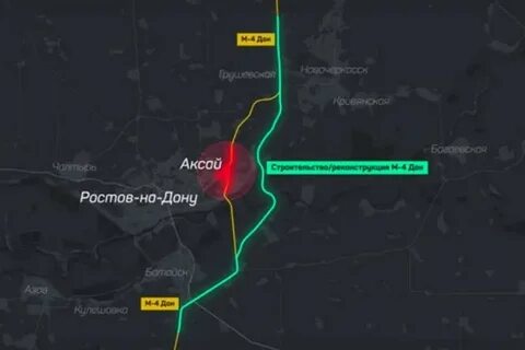 Новая дорога ростов