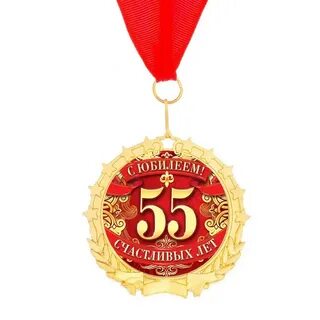 Юбилей тестю 60