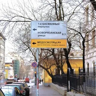 Ориентир москва