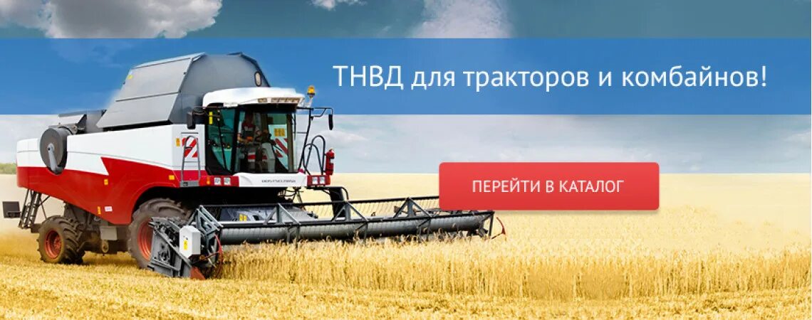 Торум 750 каталог запчастей. Комбайн ростсельмаш acros 595. Каталог торум ростсельмаш. Акрос торум 750. Наклонная камера торум 785.