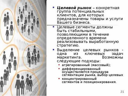 Конкретная группа