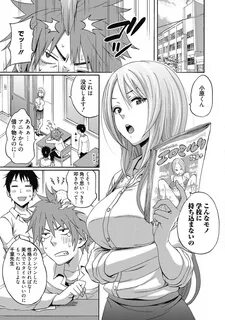 ...Aoharu na Houkago Page 71 Of 322 hentai comic, Aoharu na Houkago Page 71...
