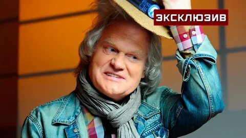 Какую операцию сделали куклачеву