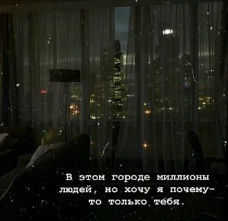В городе миллиона у меня никого нет