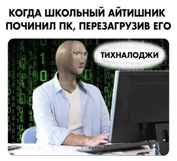 Добавить мемный текст