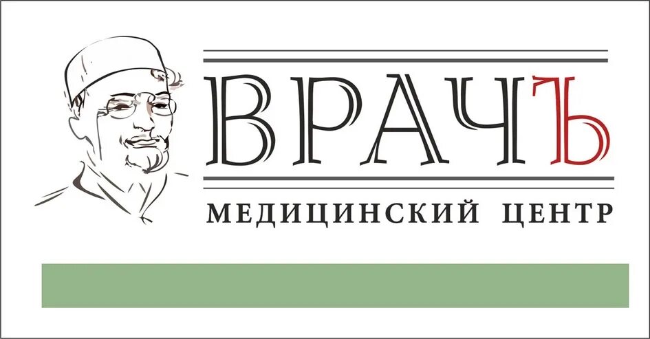 Центр врач тургеневская. Медицинский центр врач Ростов. Табличка медцентр врач. Медицинский центр вакансии врачи. «Медицинский центр Династия» логотип.