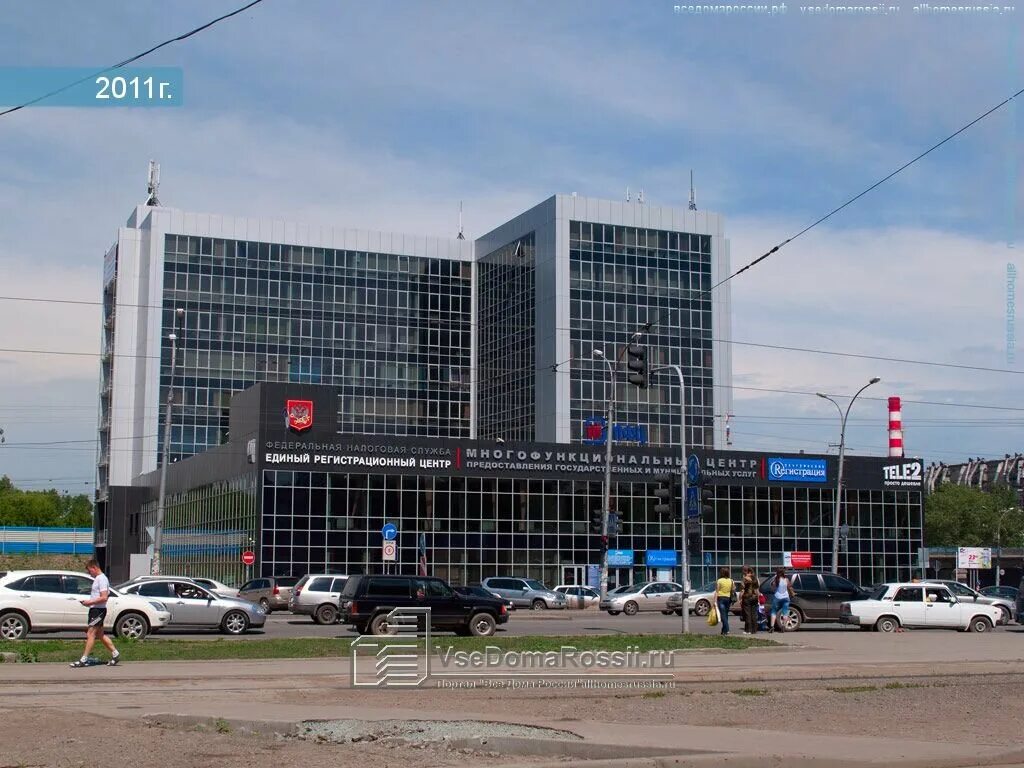 Центр труда новосибирск. Площадь труда новосибирск. мфц новосибирск площадь труда. улица труда 1 новосибирск. площадь труда 1 г новосибирск.