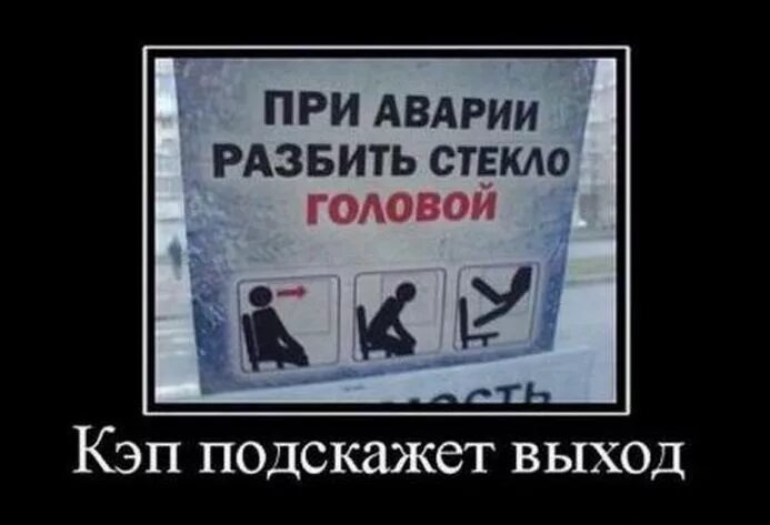 запасный выход наклейка. условные обозначения выход. картинка где выход. знак выход. подскажите выход.