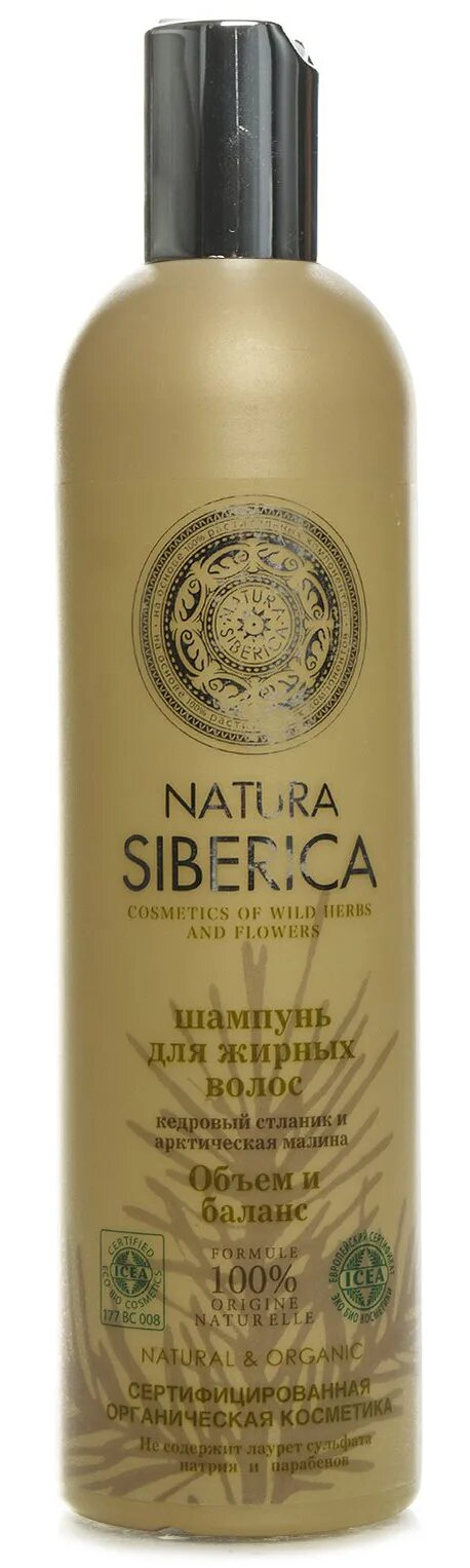 Natura Siberica шампунь 400мл нейтральный Micellar. Natura Siberica / шампунь / "нейтральный", 400 мл. Натура Сиберика шампунь для сухих волос. Натура Сиберика шампунь нейтральный 400мл (501.