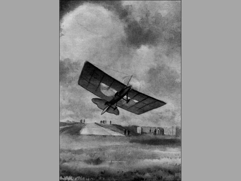 Самолет 1882 русский исследователь. Первый самолет можайского. самолет — можайский а.ф..