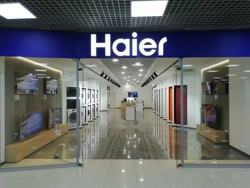 Хаер екатеринбург. Хаер екатеринбург. Haier магазин. Хайер магазин в москве. Хаер екатеринбург.