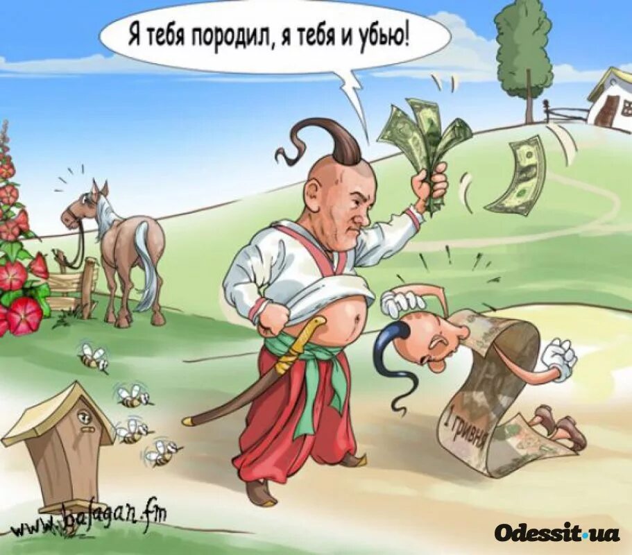 Смешное про украину. Смешные украинки. Шутки про украину. Украинские приколы про россию. Фотожабы на украину.