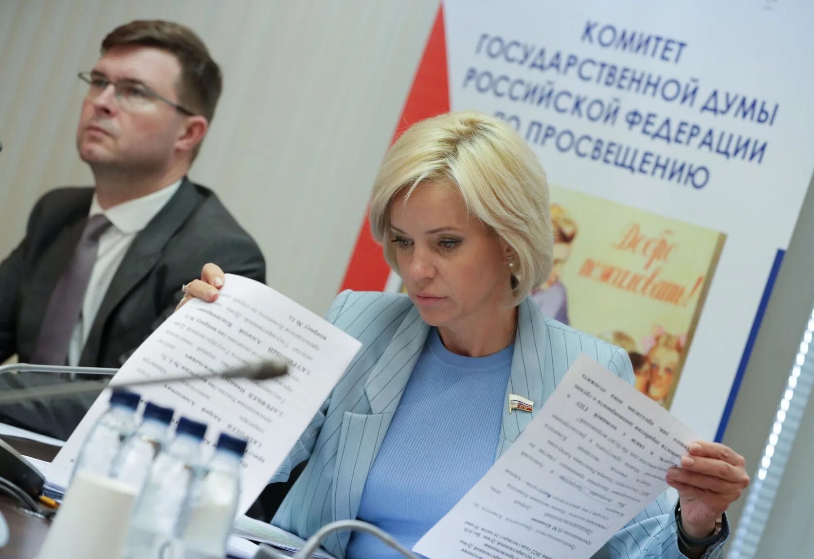 казакова ольга михайловна депутат государственной думы. ольга казакова председатель комитета по просвещению. ольга казакова председатель комитета по просвещению. ольга казакова госдума. комитет государственной думы по просвещению письмо.