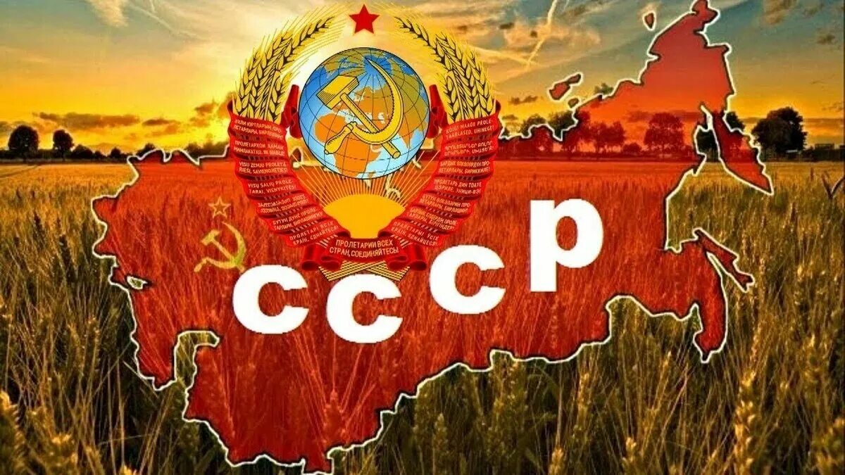 Какой стране 100 лет