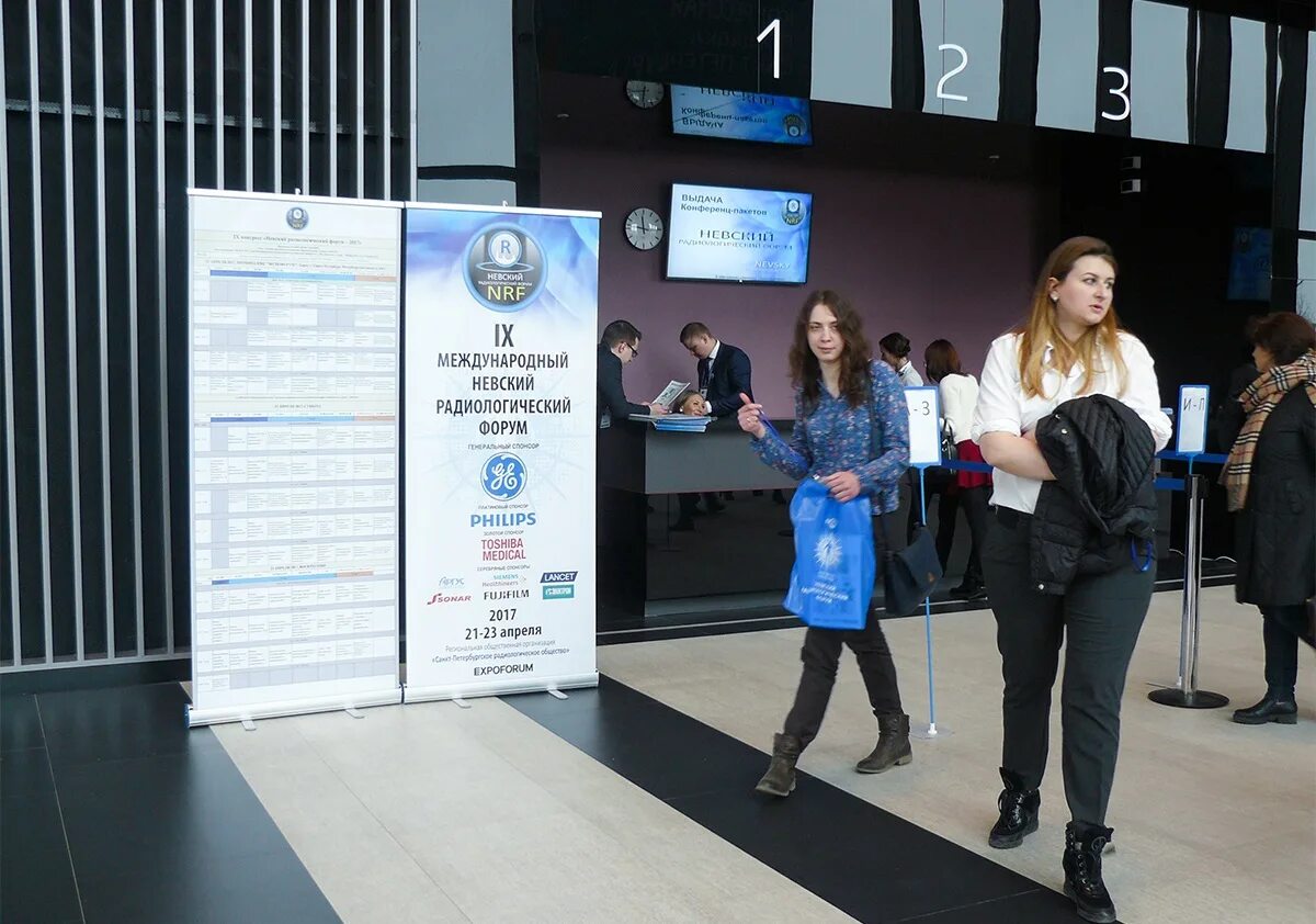 амбер форум 2024