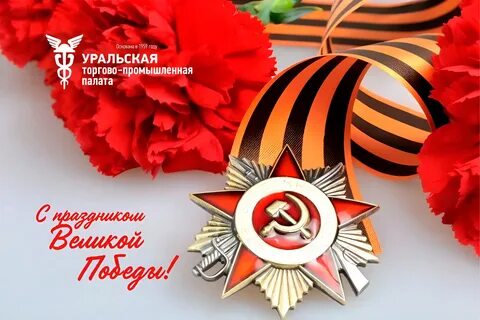 Акция открытка ко дню победы