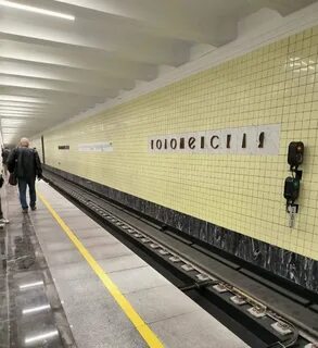 Станция кантемировская закрыта