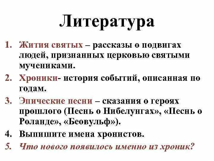 Святой рассказ это. Святой рассказ это. Святой рассказ это. Книга православные святые. Подготовить рассказ о жизни святого.