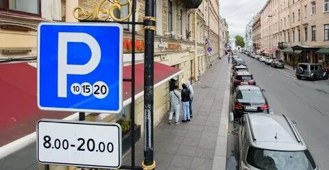 Платные парковки в спб на васильевском острове