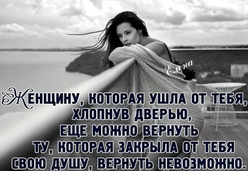 Вернула бывшего и все хорошо