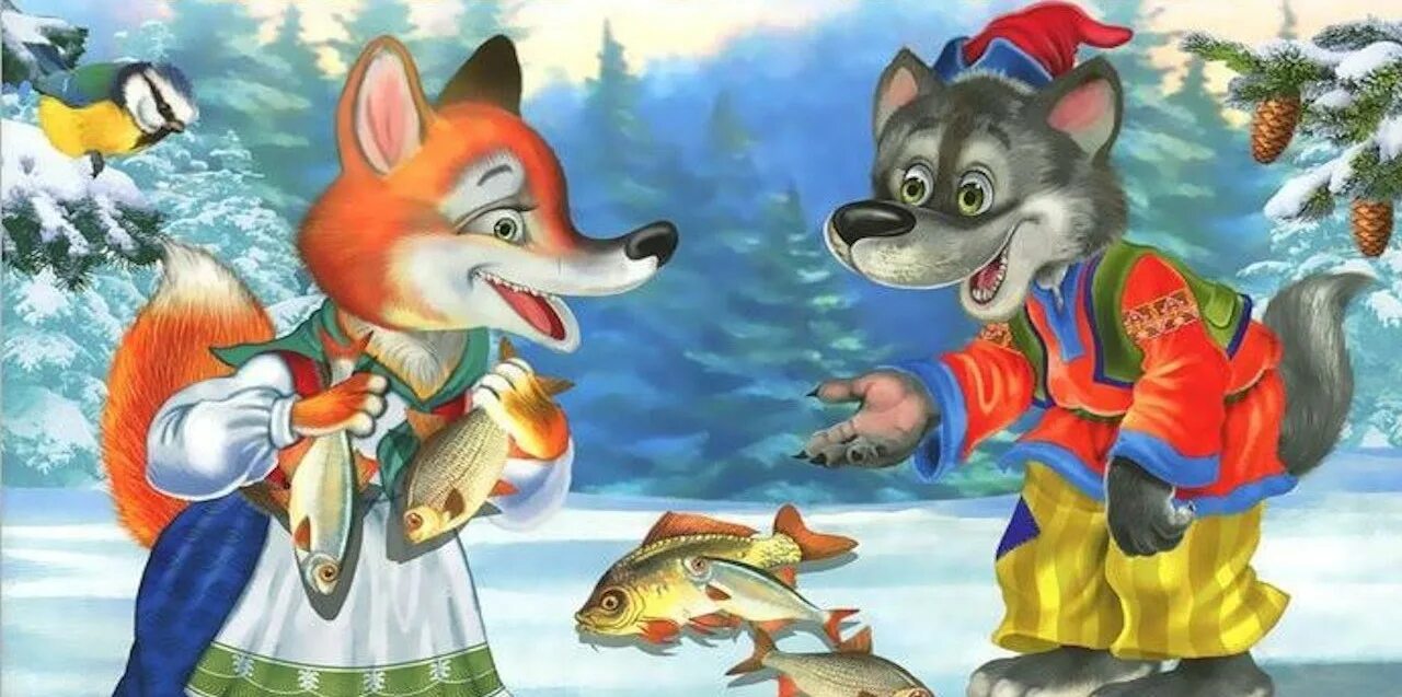 Чтение волки