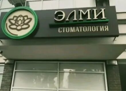 Карта коммунаров 270