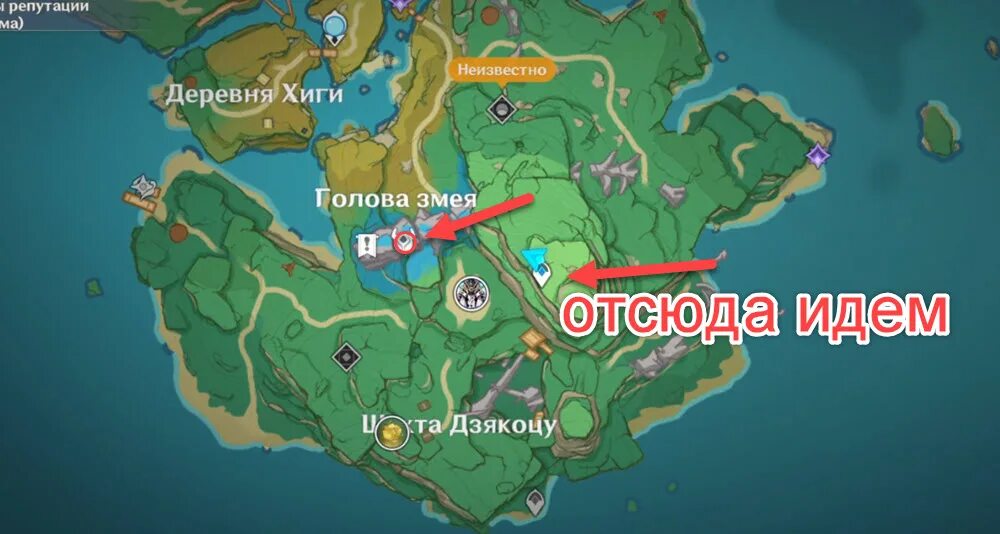 Как открыть решетку в голове змеи геншин. Как открыть решетку в голове змеи геншин