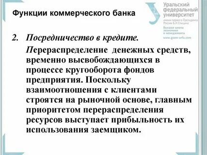 Коммерческое посредничество