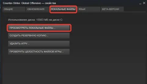 Изменить ботами