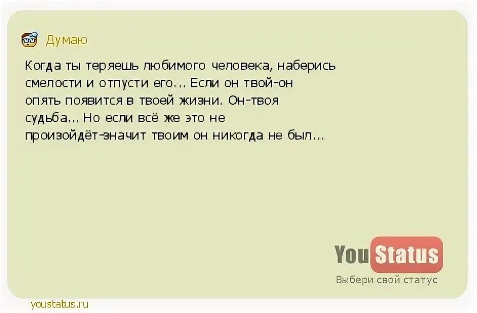 Цитаты про человека который дорог. Различие между любовью и влюбленностью. Как понять любит ли он бывшую. Любит ли тебя парень. Если человек снова и снова появляется в твоей жизни.