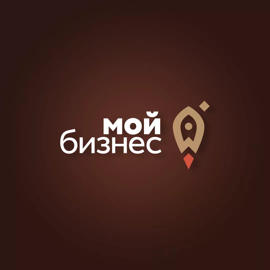 Мой бизнес. Это не мой бизнес. Экзамен дон корлеоне. Мой бизнес центр оказания услуг. Мой бизнес.