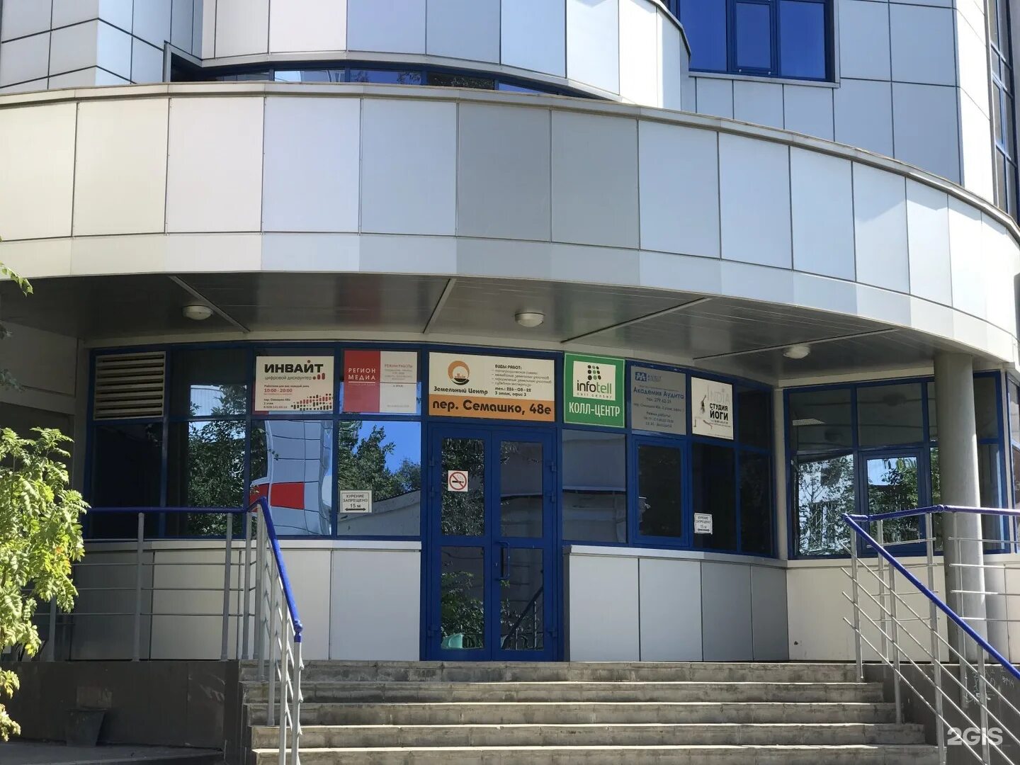 Индекс ростов на дону семашко. Переулок семашко ростов на дону. Ростов на дону улица семашко станиславского. Ул. Темерницкая 58.