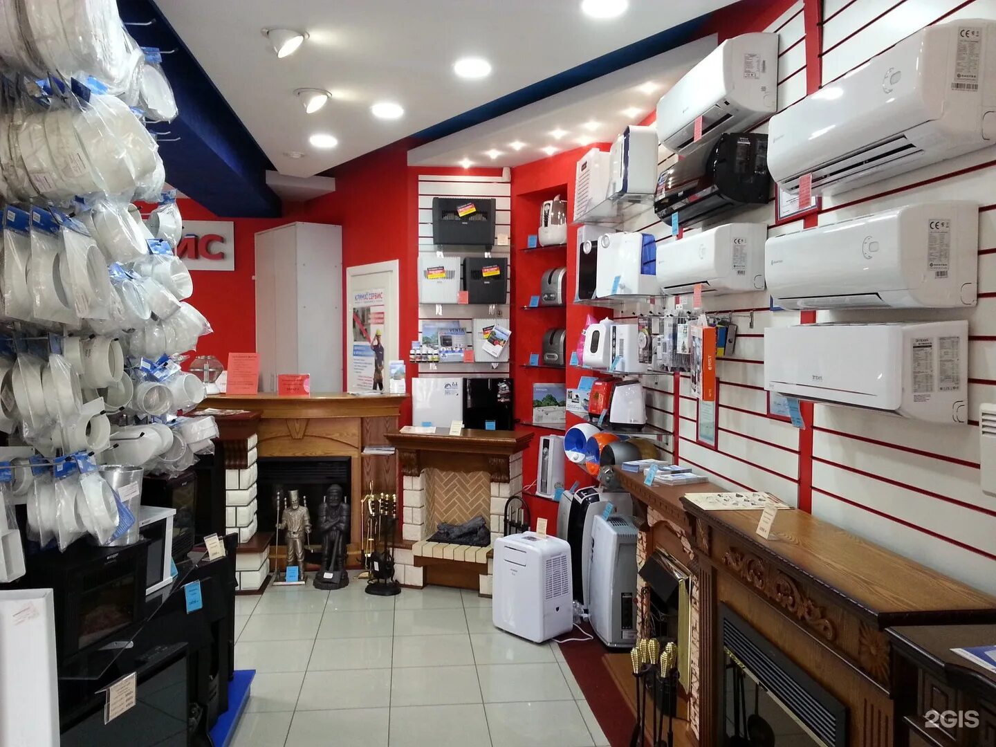 Климат сервис абакан. , 26д. Магазин теплый дом горячий ключ. Сайт магазина теплый дом минусинск. Теплый дом абакан часы работы.