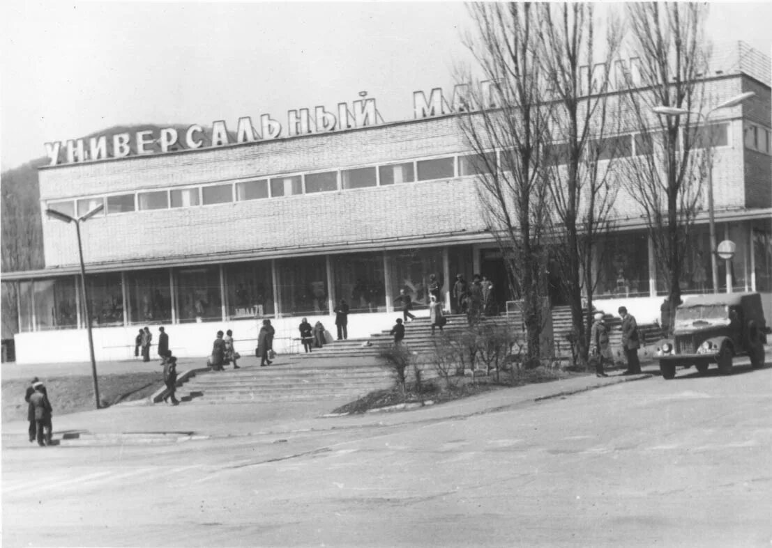Старый партизанск. Универмаг центральный партизанск. г партизанск приморский край. авангард партизанск приморский край. сучан приморский край.