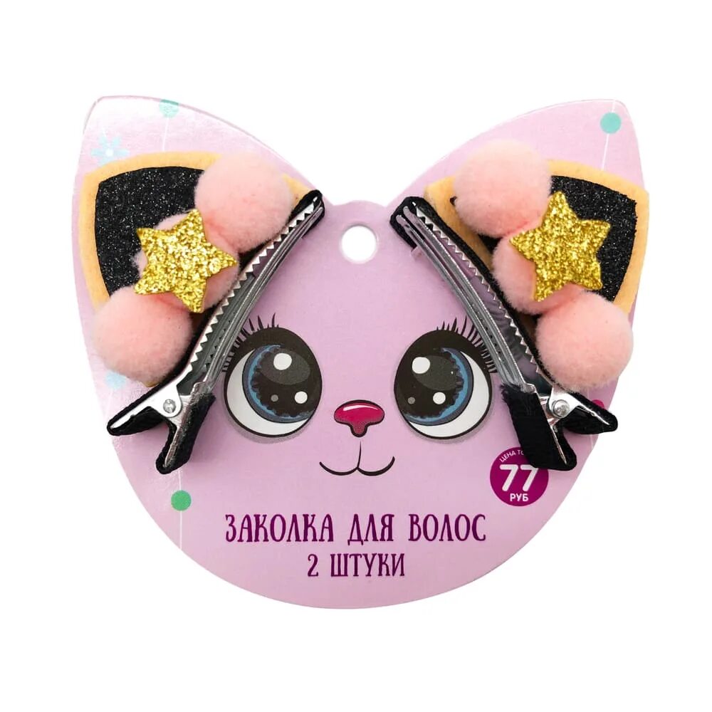 Шпильки для волос фикс. Как пользоваться шпильками из фикс прайса. Как пользоваться шпильками из фикс прайса. Контейнер для шпилек и невидимок. Fix price заколки для волос.