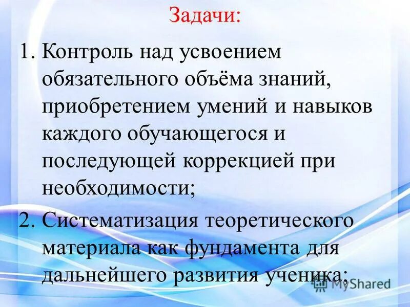 работы с минимальным образованием