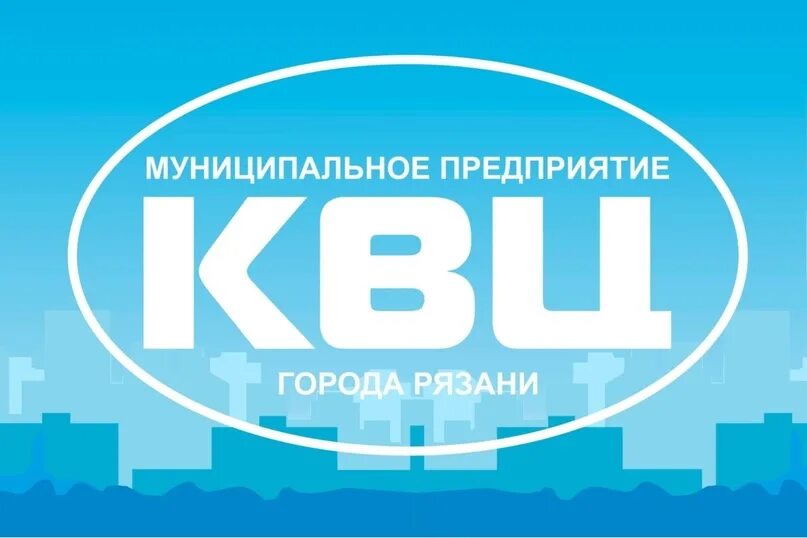 Жкх и уэ города рязани адрес. Управление энергетики и жкх рязань. Сайт жкх рязани. Сайт жкх рязани. Сайт жкх рязани.