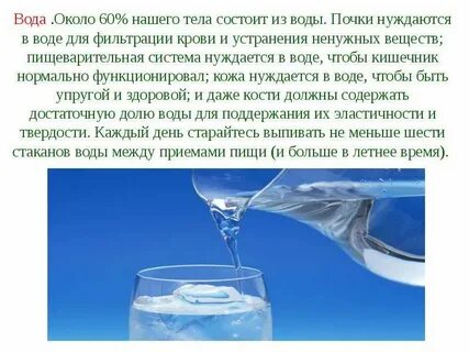 Как вода влияет на печень