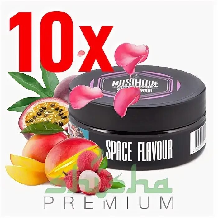 Наборы табака для кальяна в подарок. Набор табака для кальяна. Набор для кальяна в подарок. Набор табака для кальяна подарочный. Табак гавана.