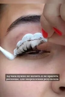 Как самой себе сделать ламинирование
