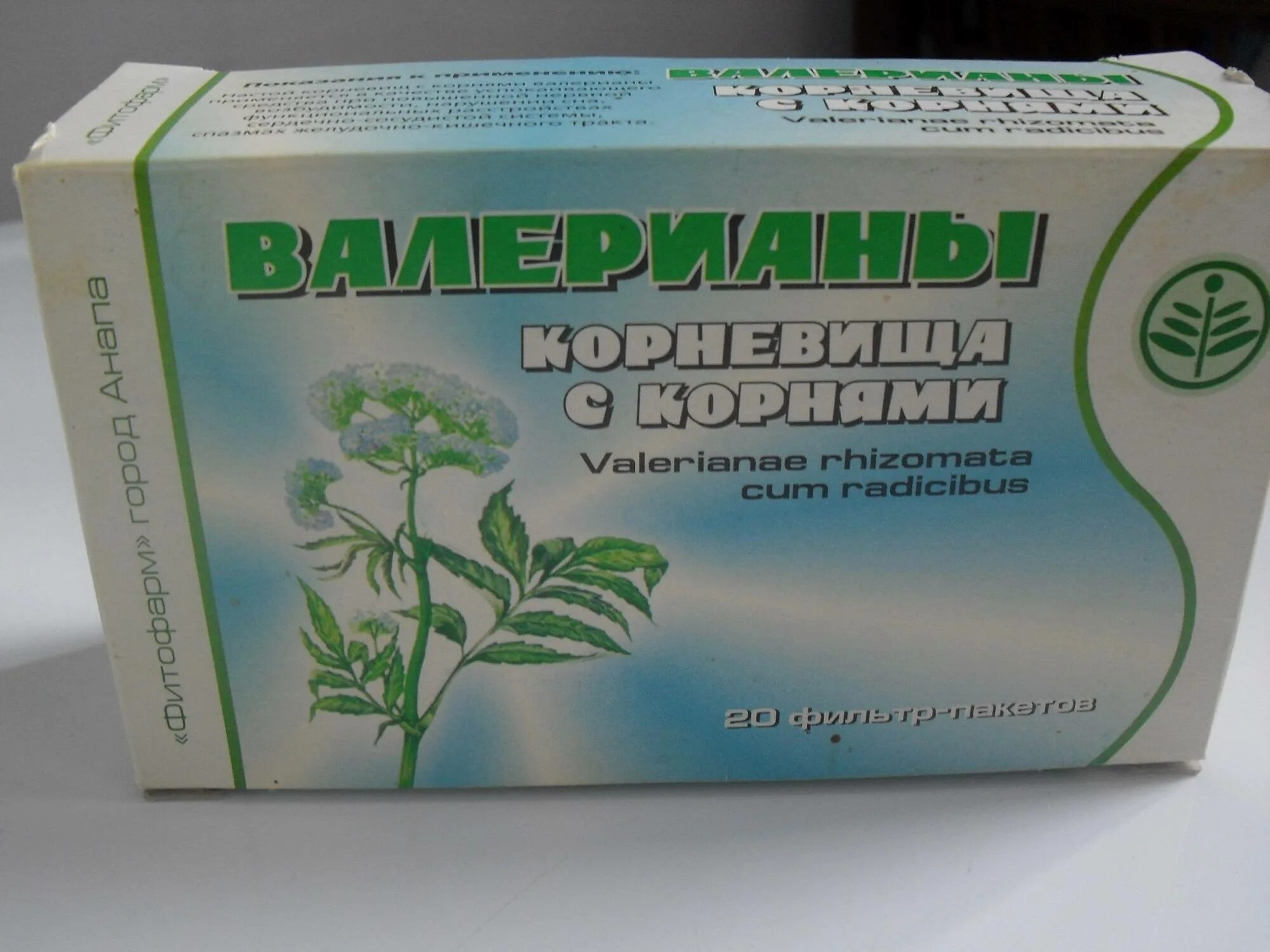 Можно валерьянку при низком давлении