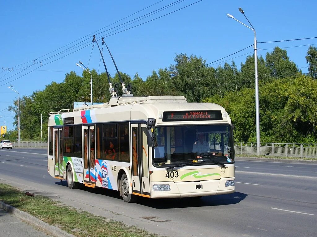 Троллейбус томск. Томский троллейбус. Троллейбус Томск 1. Поездка на троллейбусе в Томске.