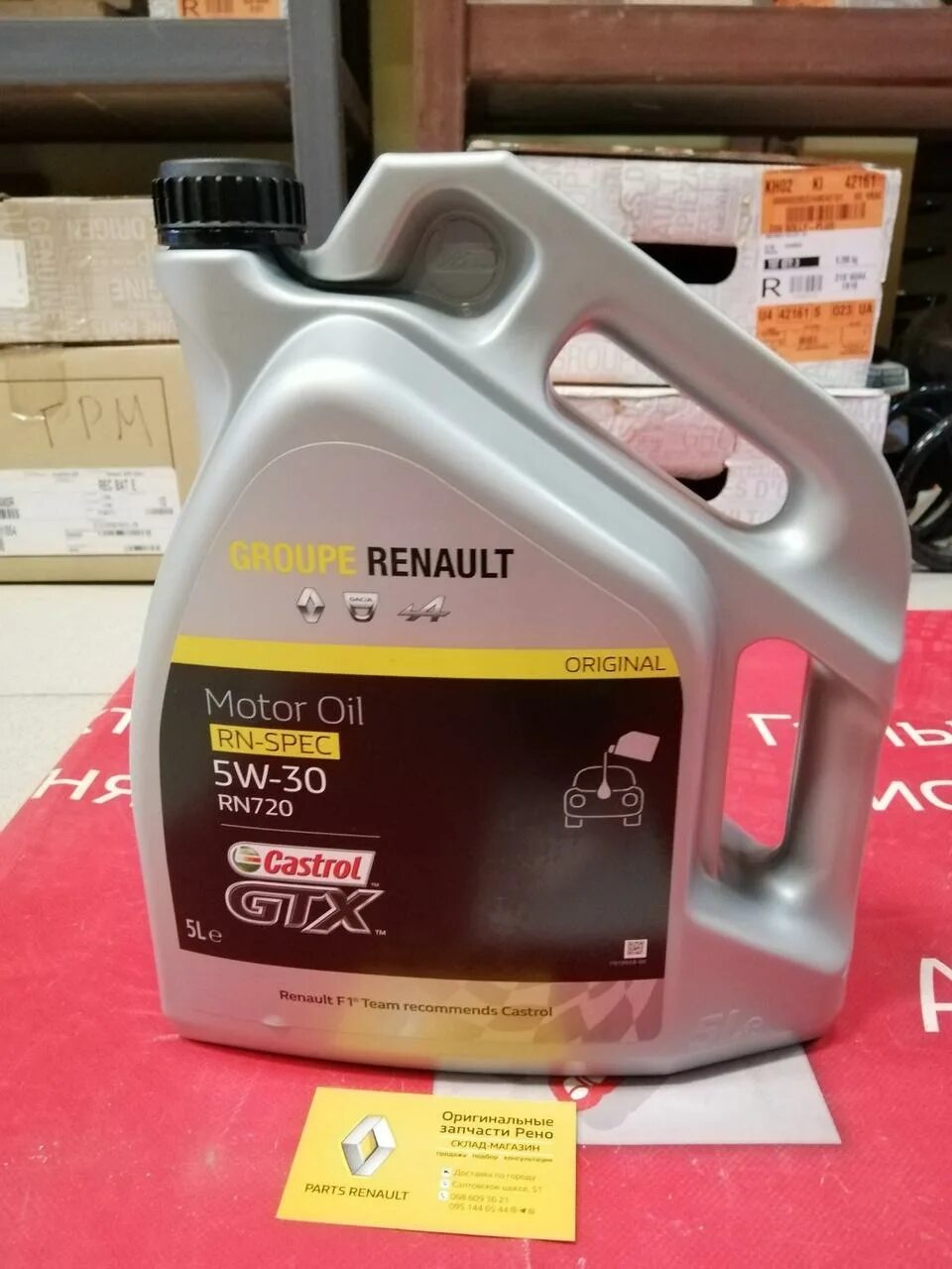 4. оригинальное масло логан. масло эльф для рено логан 1. 6. масло эльф для рено логан 1.